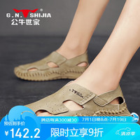 公牛世家 G.N.SHI JIA世家凉鞋男夏季透气沙滩鞋男士包头皮凉鞋户外休闲潮流洞洞鞋