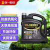 统一合成机油汽机油 汽车保养 经典AA 0W-20 