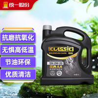 统一合成机油汽机油 汽车保养 经典AA 0W-20