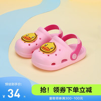 B.Duck小黄鸭童鞋儿童拖鞋夏季男童透气洞洞鞋女童可爱卡通家居鞋 351粉色 26码 脚长15.5-16.2cm