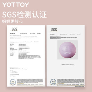 yottoy瑜伽球带刺颗粒加厚防爆大龙球儿童感统训练球宝宝按摩球-65m 蓝色 65cm