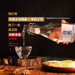 青小乐 白瓶 52%vol 浓香型白酒 500ml