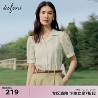 伊芙丽(eifini)伊芙丽条纹衬衫女简约质感贴袋设计感2024夏季上衣 浅绿 160/84A/M