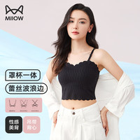 猫人(MiiOW)女士吊带背心带胸垫内搭外穿收副乳蕾丝波浪镂空美背夏薄款打底衫 黑色 M(150-160CM/40-57KG)