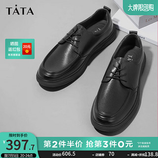 他她（TATA）运动皮鞋商务休闲真皮软底鞋简约舒适男鞋爸爸鞋VXQ01CM3 72T24AM4 41