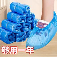 SY一次性鞋套防水鞋套雨天加厚室内家用 鞋套100只超划算 鞋套