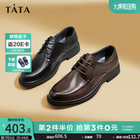 他她(TATA)牛皮经典英伦正装皮鞋结婚新郎德比鞋男秋新TXD01CM3 棕色 42