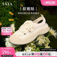 他她（TATA）秋户外溯溪鞋休闲运动风厚底老爹凉鞋沙滩鞋WZE01CH3 米色 38