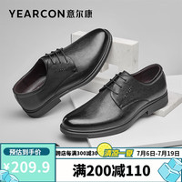 意尔康男鞋商务正装鞋英伦风圆头皮鞋百搭单鞋97309W 黑色
