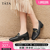 他她（TATA）秋时尚女鞋休闲百搭纯色方跟乐福鞋女WJE02CA2 黑色 38