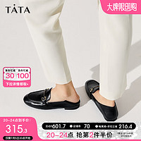 他她（TATA）一脚蹬通勤牛皮乐福鞋石头纹女平底单鞋秋新7QC38CA3 黑色 34