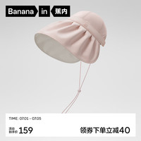 蕉内凉皮302UV女士圆顶贝壳帽凉感防晒遮阳帽防水抗菌防紫外线太阳帽 冰桃+米白 F