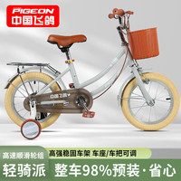 FLYING PIGEON飞鸽（PIGEON） 儿童自行车脚踏单车小孩自行车 带辅助轮 14寸灰色 14寸身高（90-110cm）