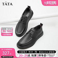 他她（TATA）软底商务休闲皮鞋黑色英伦爸爸鞋高端男鞋VVK01CM2 黑色 42