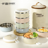 广意 316L不锈钢四层保温饭盒多层可组合马卡龙便当盒+保温袋GY8883 316马卡龙四层-2.8L+保温袋