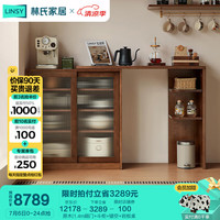 林氏家居实木餐边柜伸缩餐桌一体靠墙橡木储物柜林氏木业可可系列LH586T1 原木|1.4m趟门+斗柜+镂空+岩板桌