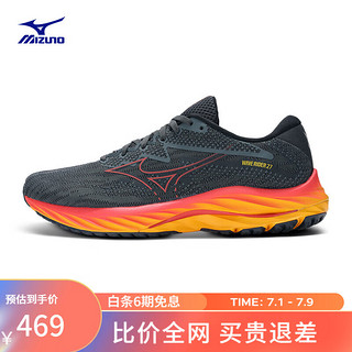 Mizuno 美津浓 跑步鞋 51/灰色/红色/黄色 42.5