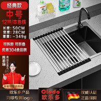 欧乐多(Olodo)可折叠沥水架水池厨房置物架304不锈钢沥水碗架水槽置物架沥水篮 【中号经典款】本色银/12杆