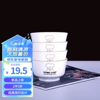 传旗 北欧风餐具陶瓷碗4.5寸4只小碗家用米饭碗汤碗金边碗 似水流年