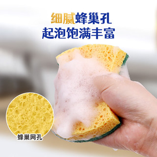 惠造双效木浆棉百洁布海绵洗碗海绵擦加厚洗碗布抗菌去油刷碗木浆海绵