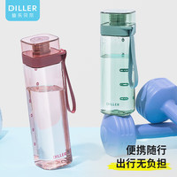 迪乐贝尔（Diller）透明方形塑料水杯男学生随身杯子健身水杯夏季网红直饮杯绿400ml