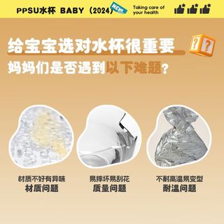 HEOSCUppsu儿童吸管水杯大容量成人女士上学刻度夏塑料杯子 红嘴鸽-吸管款（PPSU） 550ml