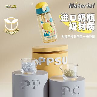 HEOSCUppsu儿童吸管水杯大容量成人女士上学刻度夏塑料杯子 红嘴鸽-吸管款（PPSU） 550ml