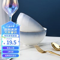 传旗釉下彩陶瓷面碗6英寸2只汤碗泡面碗吃面大碗饭碗家用餐具永恒之蓝