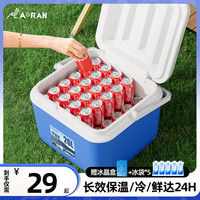 Aoran保温箱户外野餐便携车载大容量食品保冷保鲜箱冰桶手提冷藏箱 5升+配冰袋*5+冰盒*1