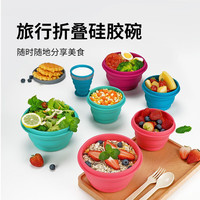 M Square可折叠碗硅胶折叠杯旅行漱口杯水杯泡面碗食品级硅胶露营野餐餐具 樱花粉三件套【中杯+中碗+大碗】