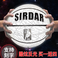 斯帕克篮球反光夜光儿童限量版发光星空月亮青少年室内外比赛训练蓝球 反光篮球-星空白-标准7号