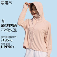 自由系速干透气原纱短款防晒衣女款冰丝斗篷户外防晒服女UPF50+