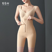 葡萄甜连体收腹提臀塑身衣托胸排扣式产后塑形美体束身衣【亲肤色】XL 提臀收腹不卷边【亲肤色】