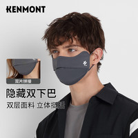 卡蒙（Kenmont）防紫外线防尘透气护眼角防晒口罩女3d立体冰丝面罩km-3785 山脊灰（升级款）
