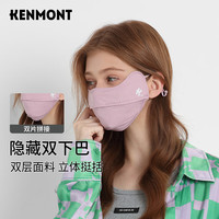 卡蒙（Kenmont）防紫外线防尘透气护眼角防晒口罩女3d立体冰丝面罩km-3785 薰衣草色（升级款）