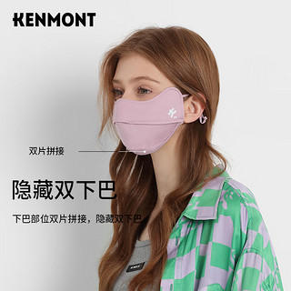 卡蒙（Kenmont）防紫外线防尘透气护眼角防晒口罩女3d立体冰丝面罩km-3785 薰衣草色（升级款）