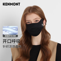 卡蒙（Kenmont）防紫外线防尘透气护眼角防晒口罩女3d立体冰丝面罩km-3785 黑色（升级款）