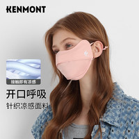 卡蒙（Kenmont）防紫外线防尘透气护眼角防晒口罩女3d立体冰丝面罩km-3785 裸粉色（升级款）