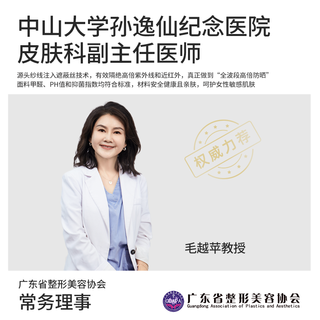 小野和子护眼角防晒面罩夏季女腮红立体口罩防紫外线尘冰丝透气 海盐白桃（活力蜜桃粉）