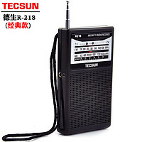 TECSUN 德生 R-218 收音机全波段便携式老年人电视伴音迷你校园广播半导体袖珍款迷你收音机 （黑色）