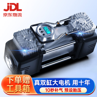 晋御滋车载充气泵汽车打气泵小米su7可用轮胎压检测有线双缸电动充气泵