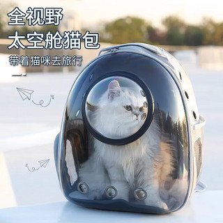 萌熙福猫包外出便携包太空舱透气双肩背包猫书包大容量猫咪外带宠物用品 蓝色防晒侧开【天窗款】