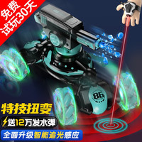 奥启科rc遥控汽车儿童玩具男孩四驱大脚扭变车手势感应变形机甲8-12岁 升级【追光感应】+双电+12万弹