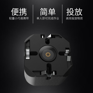 DJI 大疆 PT4 第三方抛投配件