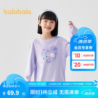 巴拉巴拉童装儿童长袖T恤秋装女童中大童甜美洋气纯棉印花上衣潮