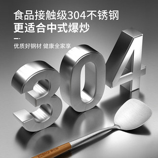 康巴赫（KBH）锅铲304不锈钢花梨木加长防烫柄耐高温炒菜铲家用铲勺KH-SZC44 【44cm加长】花梨木锅铲