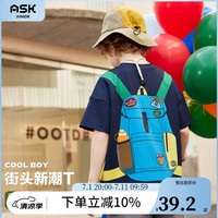 ASK JUNIOR童装男童2024夏薄款透气撞色潮度假运动短袖t恤男儿童 黑色 110