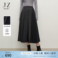 玖姿·安娜蔻设计感休闲学院风灵动压褶半身裙长裙女2024秋季新款 中灰 XS