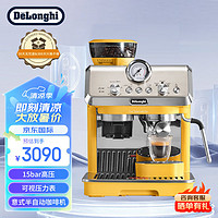 De'Longhi 德龙 骑士系列半自动咖啡机 意式家用 泵压萃取 一体式研磨器 小巧机身 EC9155YE 波西塔诺黄