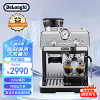 De'Longhi 德龙 EC9155.MB 半自动咖啡机